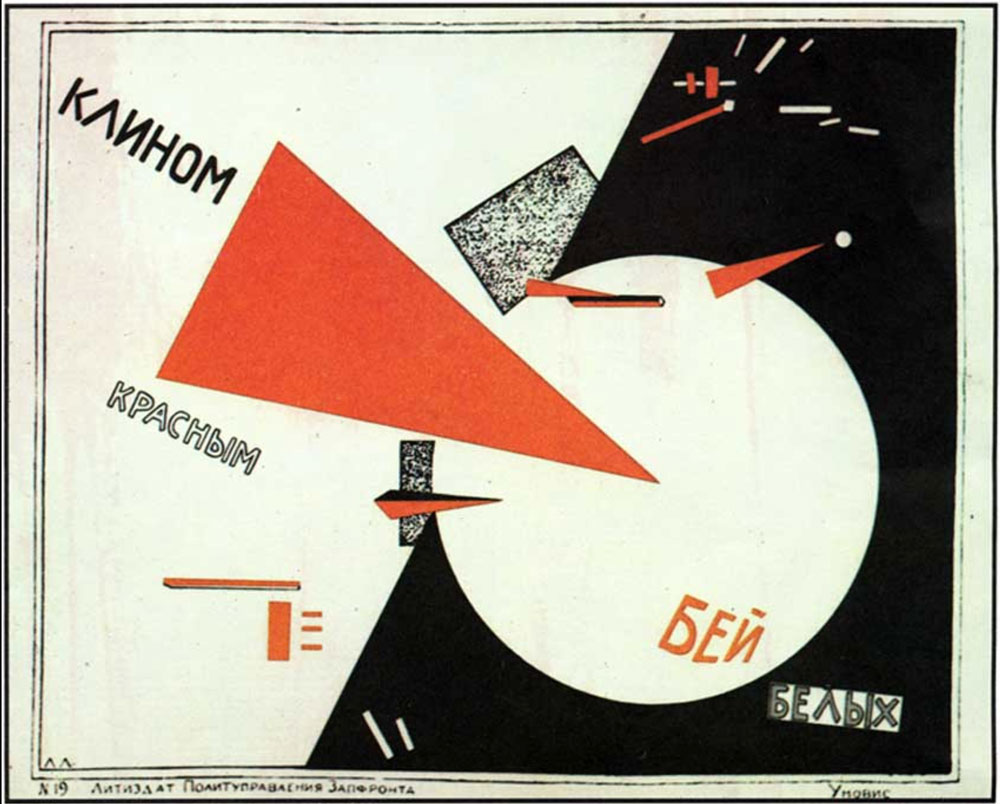 El Lissitzky designer