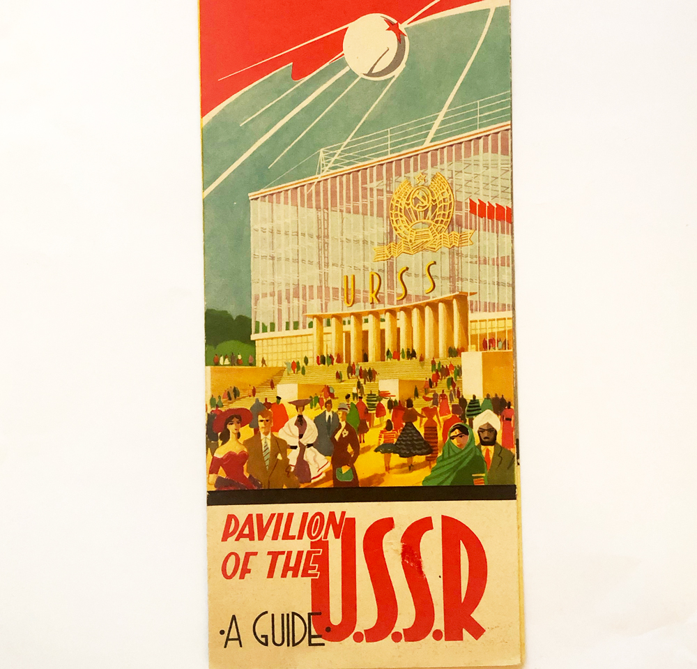 Expo 58 USSR pavilion brochure english language folded poster style