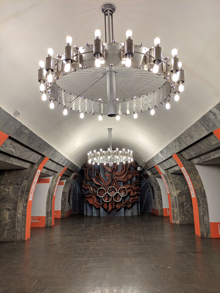 Kiev metro Olimpiiska Metro Station