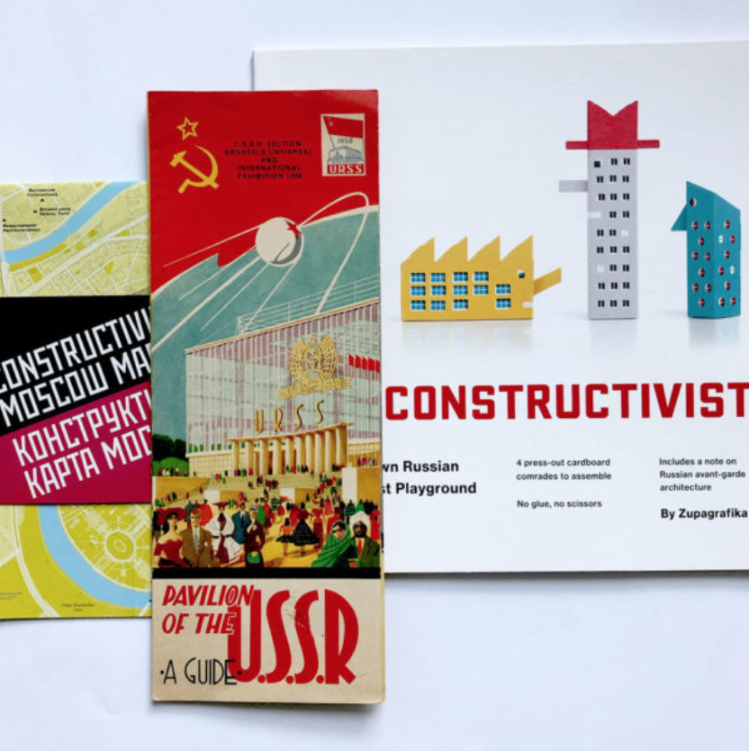 3 items map, brochure, make your own buildings from card gift set