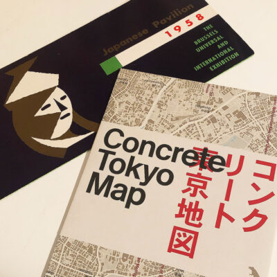 brochure for visitors to japanese pavilion to the Brussels 1958 expo and a blue crew media architecture map