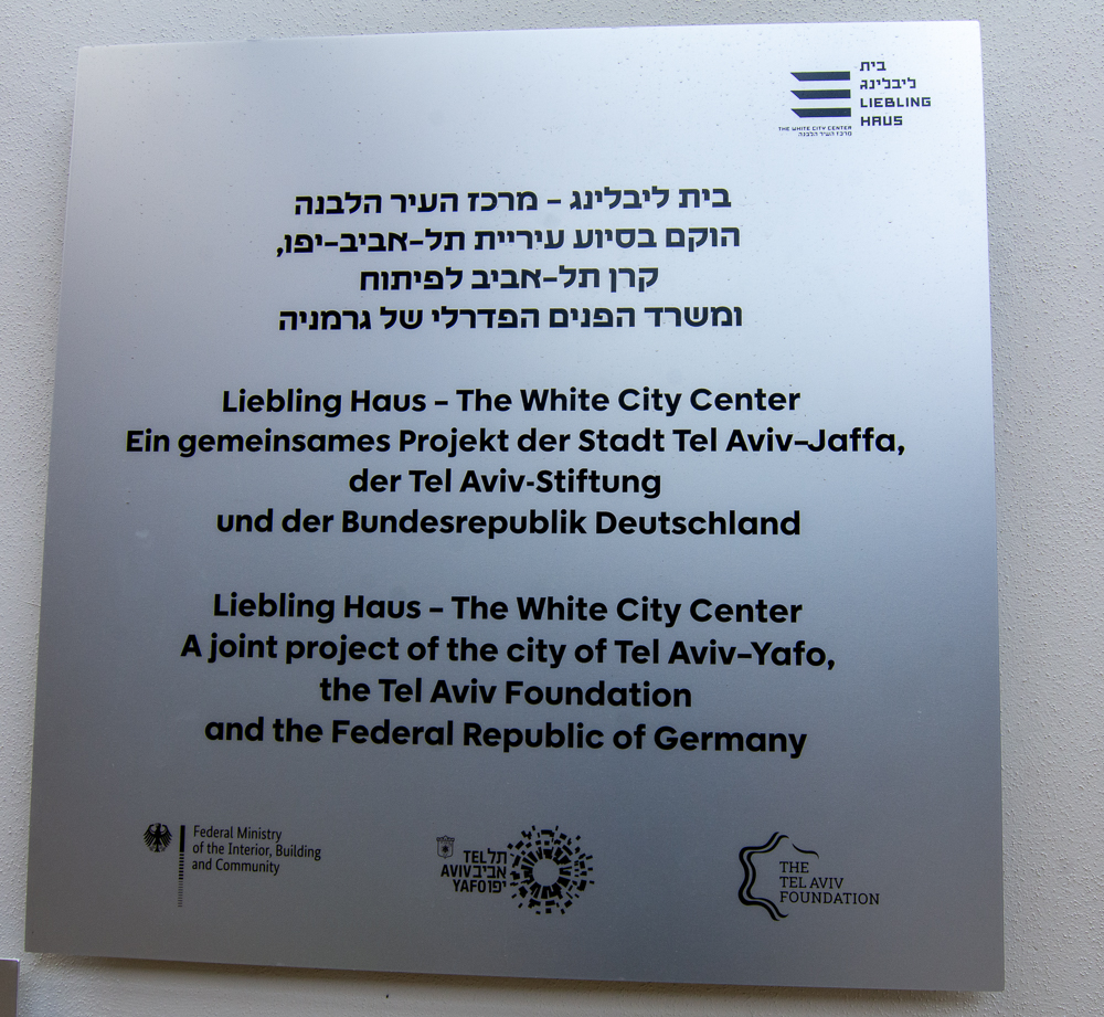 Liebling Haus plaque recording German Israeli collaboration in the project