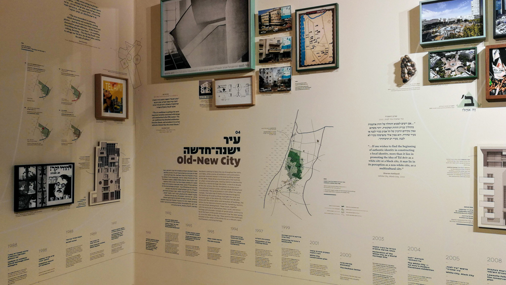 Old New City exhibition on walls of Liebling Haus Tel Aviv White City Center 