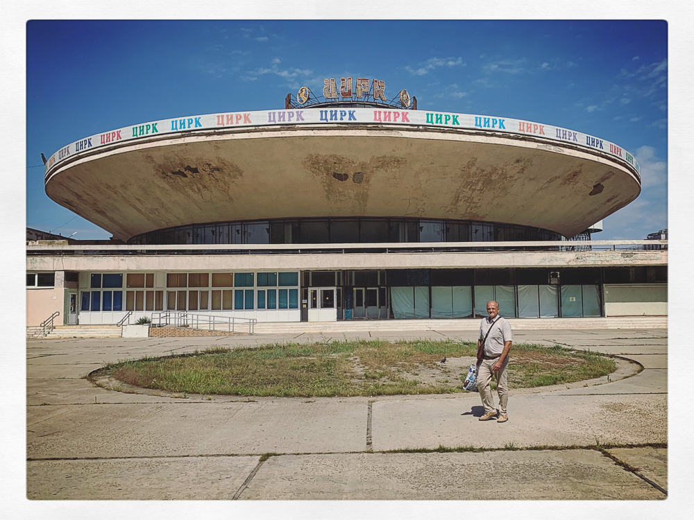 State Circus building in Krasnodar