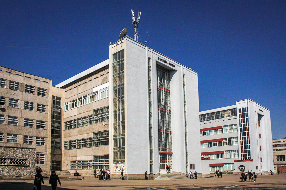 Ufa's University Building