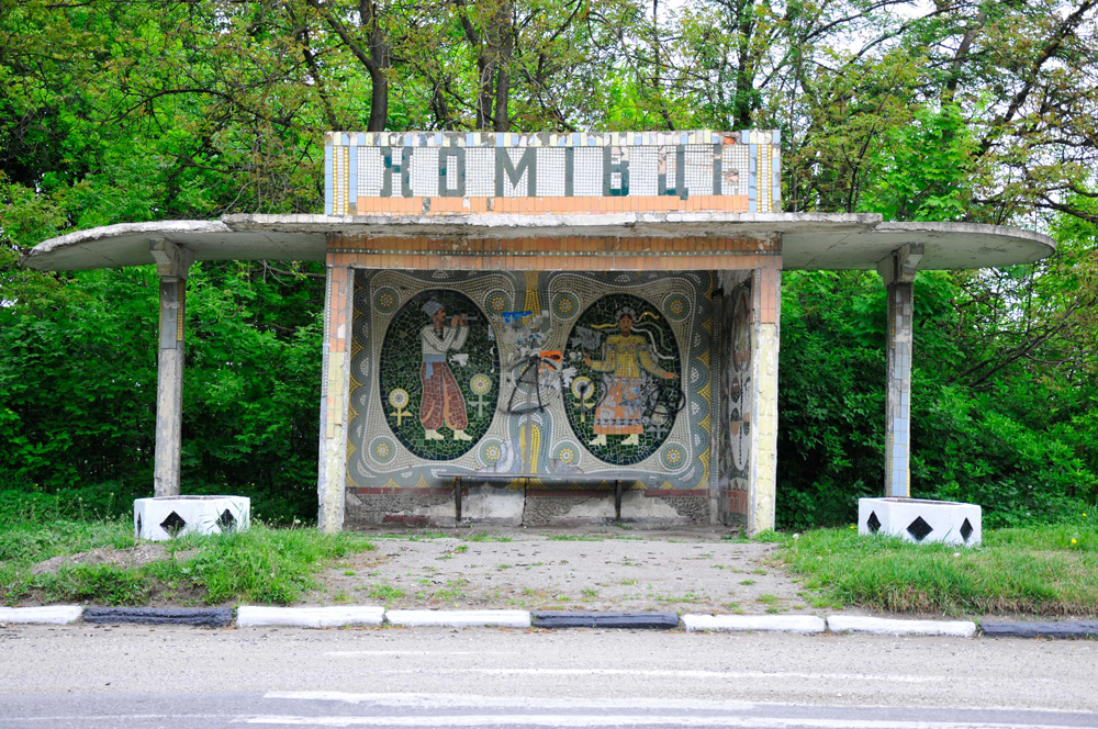 bus stop with mosaic detail