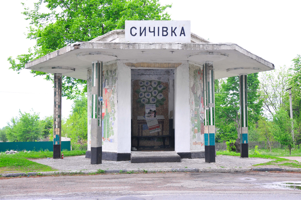 uzbek bus stop by roadside