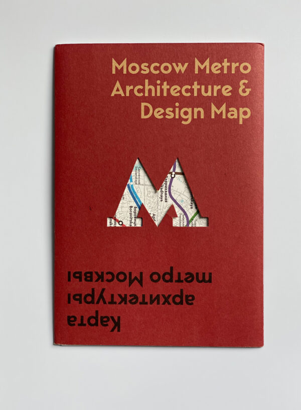 Moscow metro architecture & design map by blue crow maps