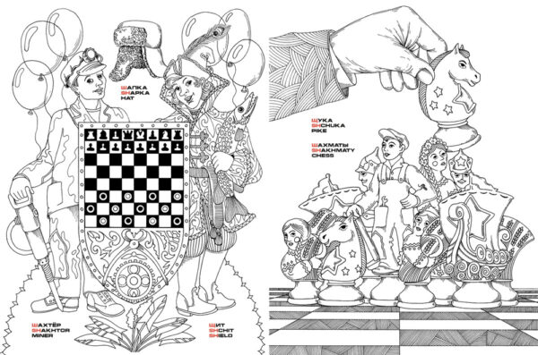 chess pieces by Amanita