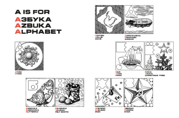 Russian Alphabet colouring A