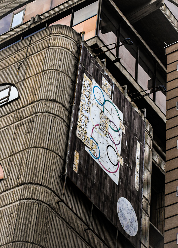 wall detail on brutalist Skopje Post Office and telecoms centre